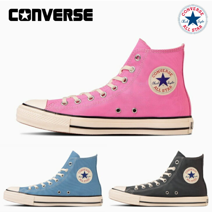 楽天市場】converse all star us colors hi burnt orangeの通販 楽天市場】converse all star us colors hi burnt orangeの通販