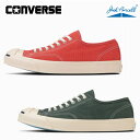 コンバース スニーカー ジャックパーセル US CONVERSE JACK PURCELL US レディース メンズ 【あす楽 送料無料】