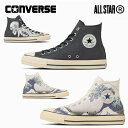 Ro[X Xj[J[ nCJbg I[X^[ iRj ELGvg HI fB[X Y CONVERSE ALL STAR (R) UKIYOEPRINT HI yy z