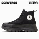 コンバース コンバース スニーカー ハイカット オールスター （R） トレックウエーブ サイドゴア HI レディース CONVERSE ALL STAR (R) TREKWAVE SIDEGORE HI 【あす楽 送料無料】