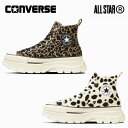 コンバース スニーカー ハイカット オールスター （R） トレックウエーブ アニマルファー HI レディース CONVERSE ALL STAR (R) TREKWAVE ANIMALFUR HI 【あす楽 送料無料】