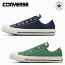 コンバース スニーカー スリッポン オールスター スリップ III OX レディース CONVERSE ALL STAR SLIP 3 OX 【あす楽 送料無料】