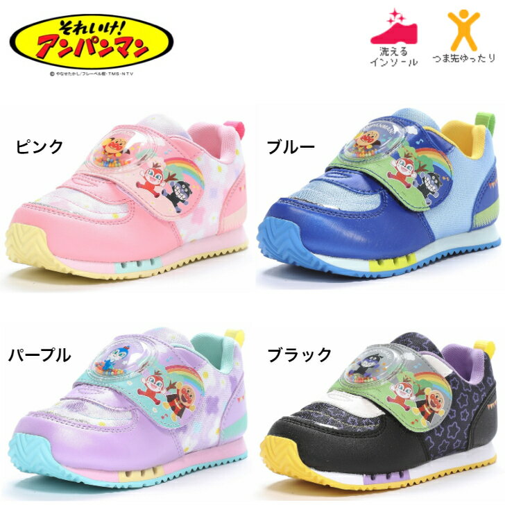 ムーンスター アンパンマンC175 キャラクターシューズ ジョグタイプ AP C175 キッズスニーカー 子供靴 男の子 女の子