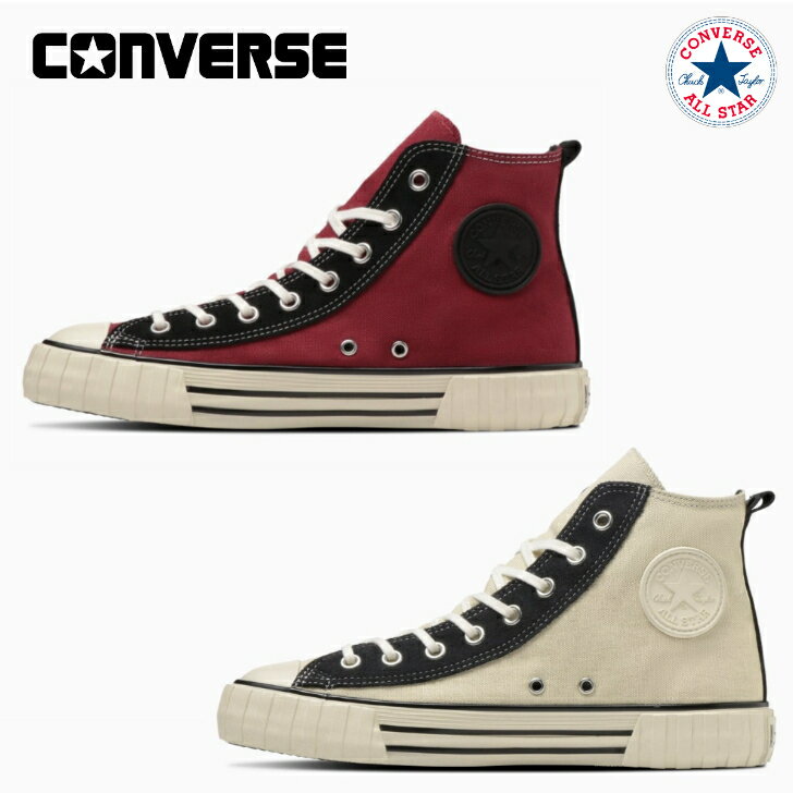 コンバース スニーカー ハイカット オールスター US リブド HI レディース メンズ CONVERSE ALL STAR US RIBBED HI 