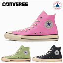 コンバース コンバース スニーカー ハイカット オールスター US エイジドカラーズ HI レディース CONVERSE ALL STAR US AGEDCOLORS HI 【あす楽 送料無料】