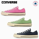 コンバース スニーカー ローカット オールスター US エイジドカラーズ OX レディース CONVERSE ALL STAR US AGEDCOLORS OX 