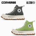 コンバース スニーカー ハイカット オールスター （R） トレックウエーブ HI レディース CONVERSE ALL STAR (R) TREKWAVE HI 【あす楽 送料無料】