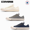 コンバース スニーカー ローカット オールスター スリップ III OX レディース CONVERSE ALL STAR SLIP 3 OX 