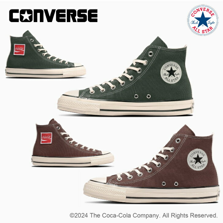 コンバース スニーカー ハイカット オールスター US コカ・コーラ UF HI レディース メンズ CONVERSE ALL STAR US Coca-Cola UF HI 【あす楽 送料無料】