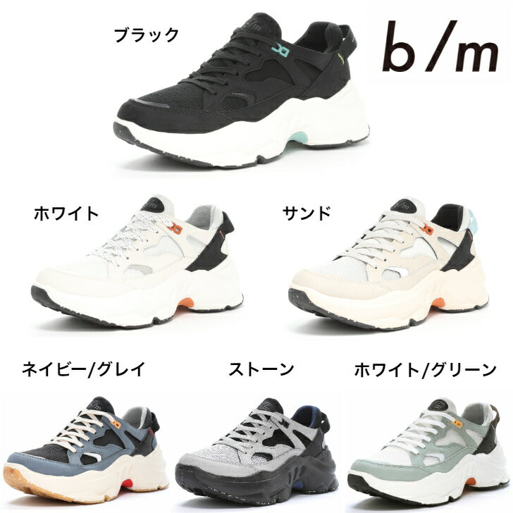 Rakuten - ムーンスター スニーカー B/M01 チャグ B/M01 メンズ レディース 厚底 衝撃吸収 抗菌防臭