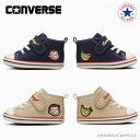 コンバース ベビーオールスター N WP V-1 / おさるのジョージ ★CONVERSE BABY ALL STAR N WP V-1 / OSARUNOGEORGE ベビーシューズ 【当日出荷 送料無料】