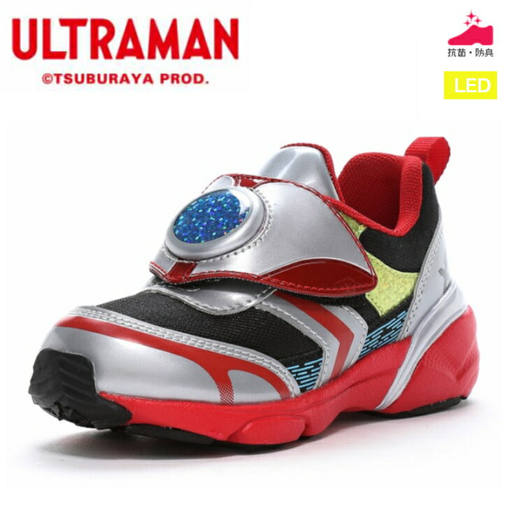 ムーンスター ウルトラマン UT 155 キャラクターシューズ キッズスニーカー 子供靴 男児 LED搭載 光る..