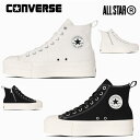 コンバース スニーカー ハイカット オールスター (R) リフテッド Z HI レディース CONVERSE ALL STAR (R) LIFTED Z HI 【当日出荷 送料無料】