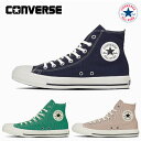 コンバース スニーカー ハイカット オールスター ウォッシュドキャンバス HI レディース CONVERSE ALL STAR WASHEDCANVAS HI ...