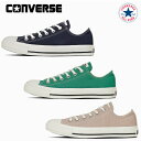 コンバース スニーカー ローカット オールスター ウォッシュドキャンバス OX レディース CONVERSE ALL STAR WASHEDCANVAS OX ...