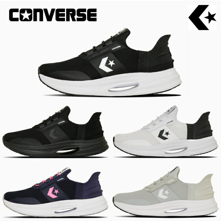 コンバース ケイブスター SS ランニングシューズ スリットスライド ジョギングシューズ レディース メンズ CONVERSE CAVESTAR SS SLIT...