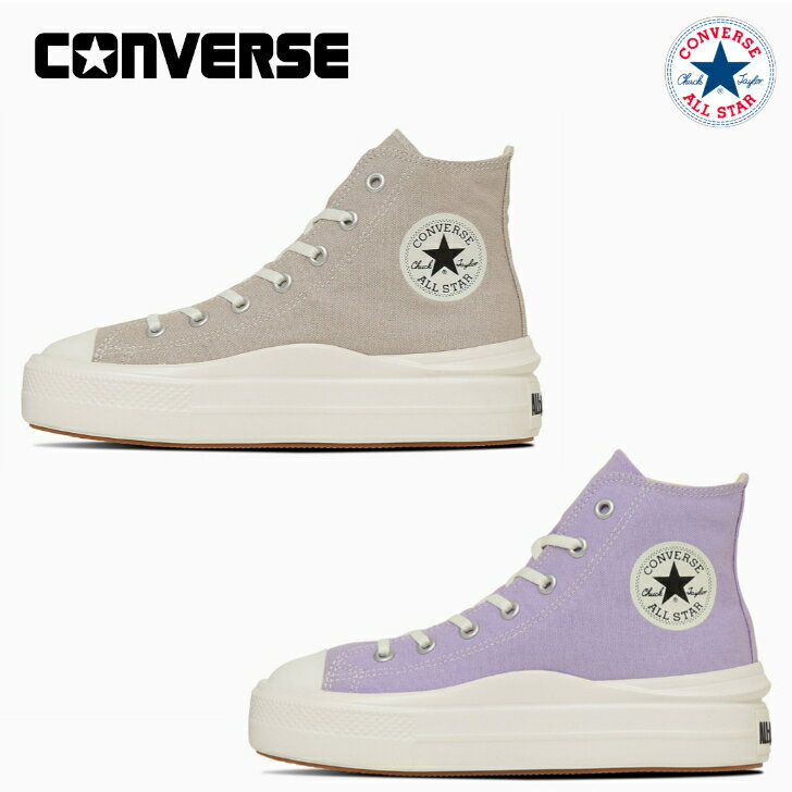 コンバース スニーカー オールスター ライト PLTS II HI レディース CONVERSE ALL STAR LIGHT PLTS II HI 軽量 【当日出荷 送料無料】