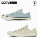 コンバース スニーカー ローカット オールスター スリップ FE GD OX レディース CONVERSE ALL STAR SLIP FE GD OX 【当日出荷 送料無料】