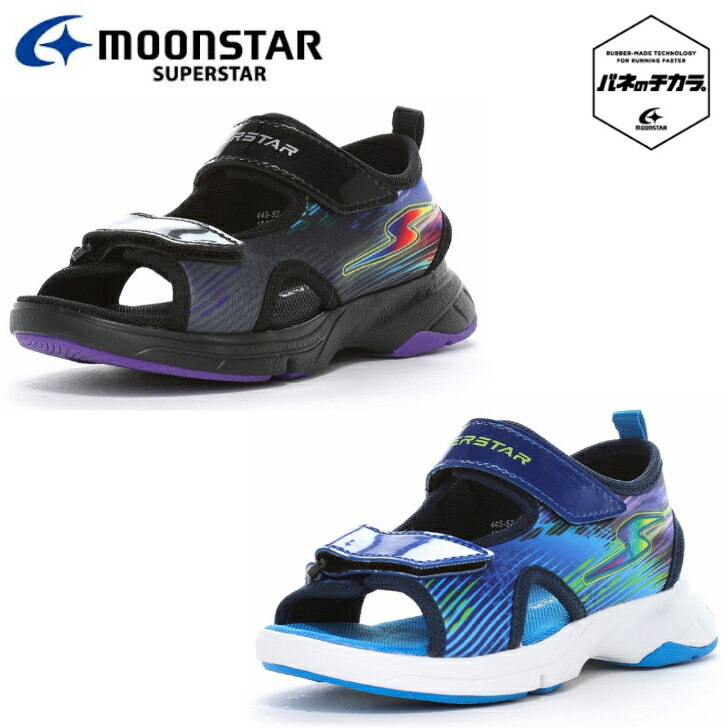 Rakuten - ムーンスター SS K1216 スーパースター キッズ サンダル 男児 スポサン 子供サンダル