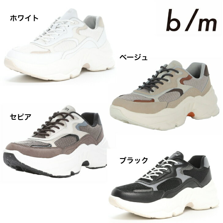 Rakuten - ムーンスター スニーカー B/M03 アスキャ B/M03 メンズ レディース 厚底 衝撃吸収 抗菌防臭