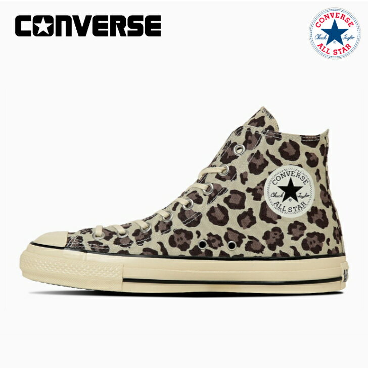 コンバース スニーカー オールスター ハイカット エイジド LP HI CONVERSE ALL STAR AGED LP HI レディース メンズ レパード柄 【当日発送 送料無料】