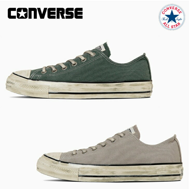 コンバース スニーカー オールスター ローカット エイジド AG OX CONVERSE ALL STAR AGED AG OX レディース メンズ 【当日発送 送料無料】