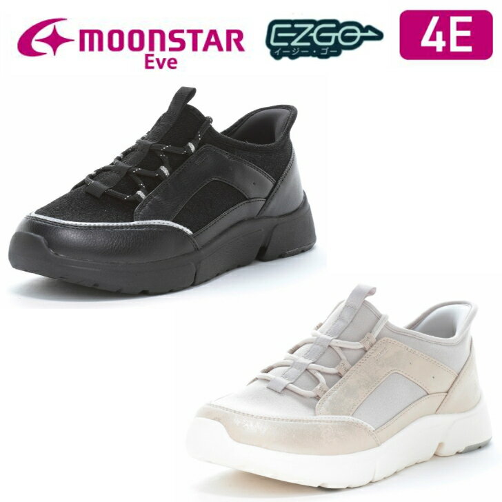 Rakuten - ムーンスター イブ EVE338 レディース スニーカー 婦人靴 EVE 338 イージー・ゴー 幅広 4E ワイド設計 軽量設計 ガラス防滑 衝撃吸収 抗菌防臭 【送料無料】