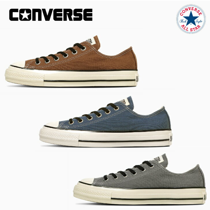 コンバース スニーカー オールスター ローカット エイジド CL OX CONVERSE ALL STAR AGED CL OX レディース メンズ 【当日発送 送料無料】