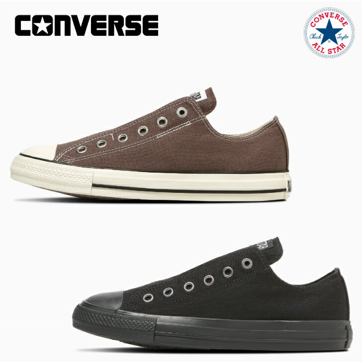 Rakuten - コンバース スニーカー スリッポン オールスター スリップ N OX レディース メンズ CONVERSE ALL STAR SLIP N OX 【当日発送 送料無料】