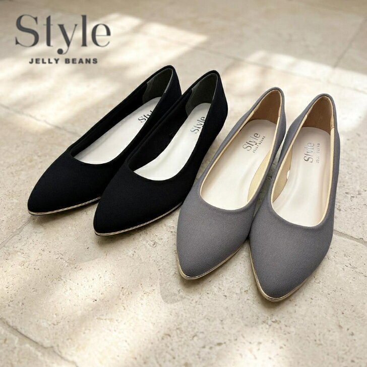 style JELLY BEANS ジェリービーンズ SJB－0004 レディース パンプス フラットシューズ ポインテッドトゥ 通勤 婦人靴 4.0cmヒール 