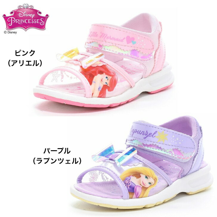 Rakuten - ムーンスター DN C1370 ディズニー プリンセス キャラクターサンダル 子供サンダル 女児 アリエル ラプンツェル キッズサンダル