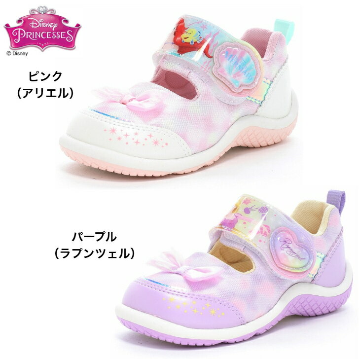 Rakuten - ムーンスター DN C1371 ディズニー プリンセス サマーシューズ キャラクターサンダル 子供サンダル 女児 アリエル ラプンツェル キッズサンダル