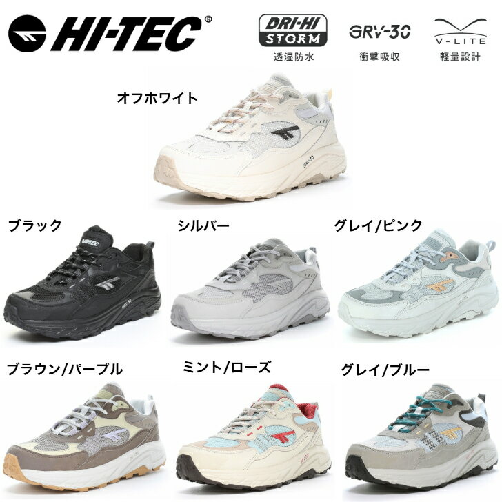 ハイテック HI-TEC アウトドア スニーカー イーストエンド WP HT HKU16 EASTEND WP 透湿防水 衝撃吸収 メンズ レディース