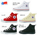  コンバース キッズスニーカー チャイルドオールスター N Z HI ★CONVERSE CHILD ALL STAR&reg; N Z HI