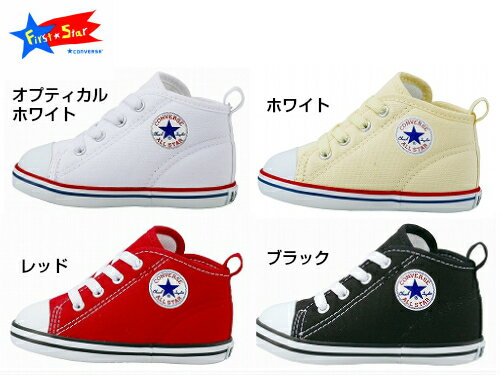  コンバース ベビーシューズ ベビーオールスターNZ ★CONVERSE BABY ALL STAR&reg; N Z