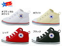 【あす楽 送料無料】 コンバース ベビーシューズ ベビーオールスターNZ ★CONVERSE BABY ALL STAR&reg; N Z