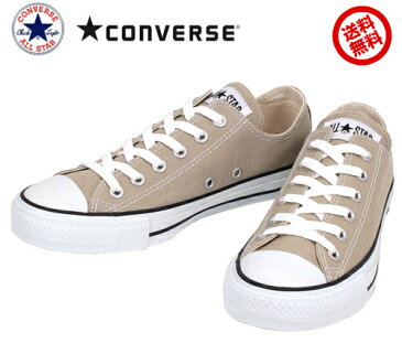 【送料無料】 コンバース スニーカー オールスター カラーズ ローカット ベージュ レディース CONVERSE ALL STAR®COLORS OX BEIGE ベーコン