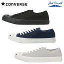 【あす楽 送料無料】 コンバース スニーカー ジャックパーセル レディース メンズ キャンバス CONVERSE JACK PURCELL® 正規品 ブラックモノクローム ネイビー ライトグレ