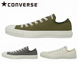 コンバーススニーカーオールスターローカットアーミーズOXメンズCONVERSEALLSTAR®ARMY’SOX【送料無料】※北海道へは送料がかかります。