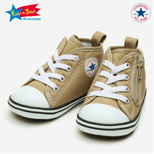 コンバース ベビーオールスター N カラーズ Z ベージュ ★CONVERSE BABY ALL STAR&reg; N COLORS Z 