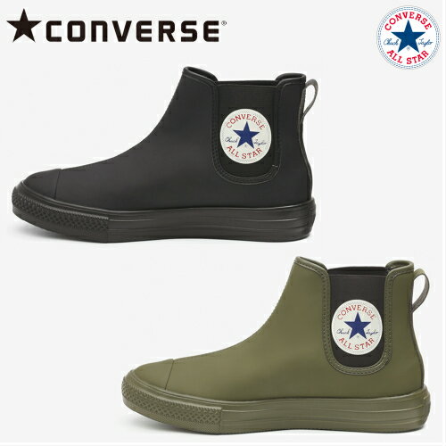 コンバース スニーカー オールスター ライト WR SL　サイドゴア HI 撥水加工 レディース CONVERSE ALL STAR® LIGHT WR SL SIDEGORE HI【送料無料】