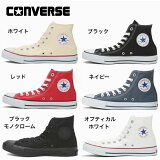 ڤ ̵ۡڴָݥ12ܡ С ˡ Х 륹 ϥå ǥ  CONVERSE CANVAS ALL STAR&reg; HI  ۥ磻 ֥å å ͥӡ ֥åΥ ץƥۥ磻