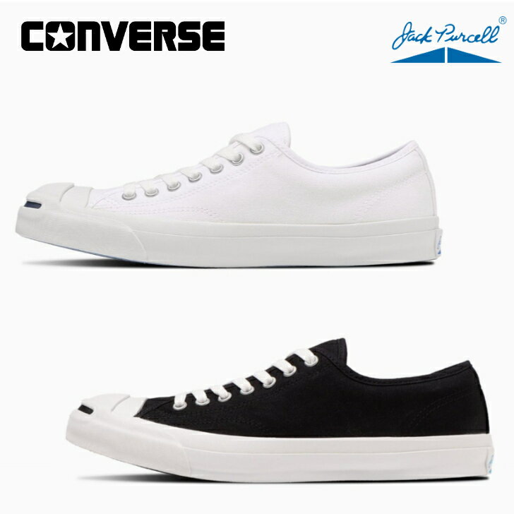 【あす楽 送料無料】 コンバース スニーカー ジャックパーセル レディース メンズ キャンバス CONVERSE JACK PURCELL® 正規品 ホワイト ブラック