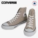 【あす楽 送料無料】 コンバース スニーカー ハイカット ベージュ キャンバス オールスター カラーズ HI レディース メンズ CONVERSE ALL STAR®COLORS HI BEIGE ベーコン