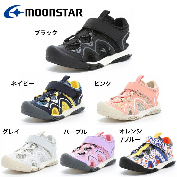 Rakuten - ムーンスター MF S018C マウンテンフィールド ベビーサンダル キッズサンダル ジュニアサンダル 子供靴 男児 女児 アウトドアサンダル