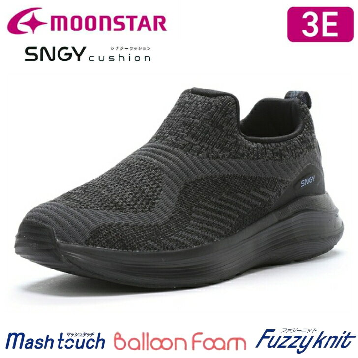 ムーンスター レディース スニーカー シナジー SNGY LY05 イージーゴー ファジーニット マッシュタッチ..