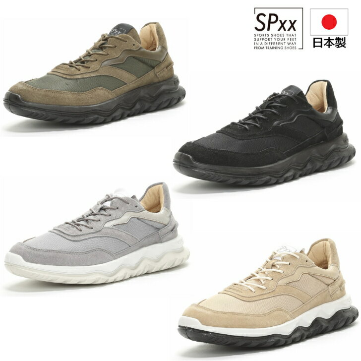 Rakuten - ムーンスター メンズ スニーカー SX 78C01 SPxx エスピー 国産 本革 革靴 衝撃吸収 足なり設計