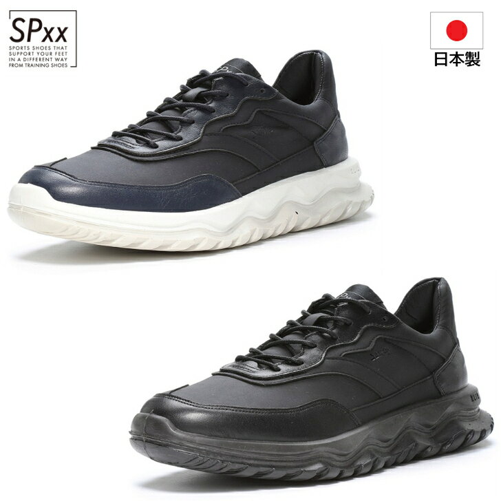 Rakuten - ムーンスター メンズ スニーカー SX 78C05 SPxx エスピー 国産 本革 革靴 防水設計 透湿防水 衝撃吸収 ベスッテク 足なり設計