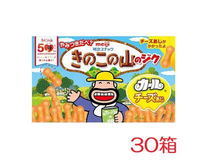 訳あり 明治 きのこの山のジク カールチーズあじ 36g×30個 賞味期限2026年6月 お菓子 まとめ買い