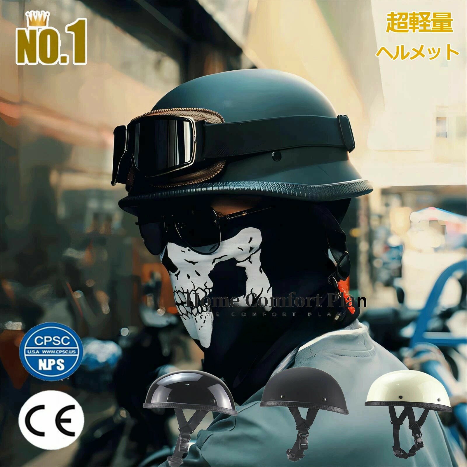 楽天市場】ハーレー 半 ヘル(ヘルメット|自転車・サイクリング 楽天市場】ハーレー 半 ヘル(ヘルメット|自転車・サイクリング